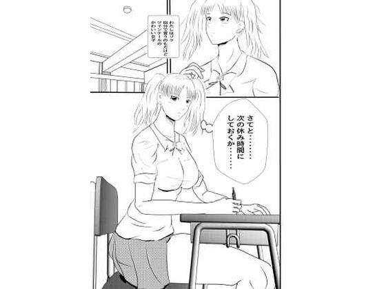 【新着同人誌】福袋より女の子だねぇのトップ画像