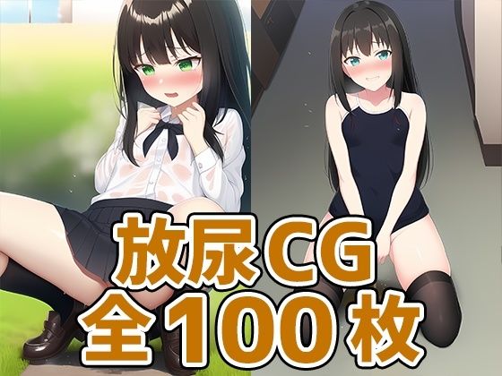 【新着同人誌】アイドルsr放〇CG集のトップ画像