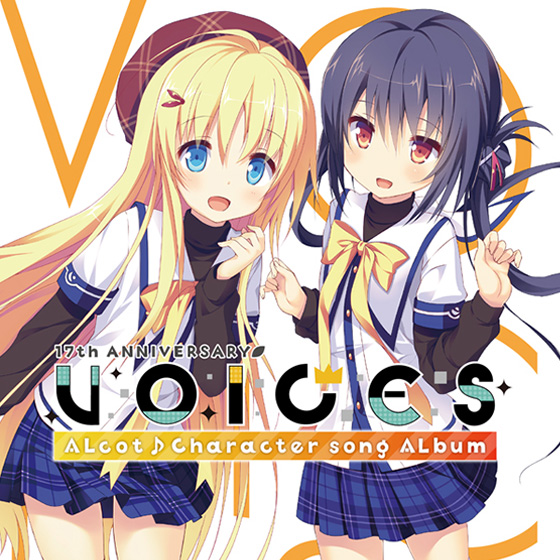【新着エロゲー】Voicesのトップ画像