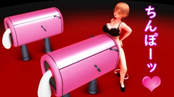 【新着同人誌】【ふたなり淫語】チンプラガールズの腰ヘコ擬牝台オナニー（通常版）のトップ画像