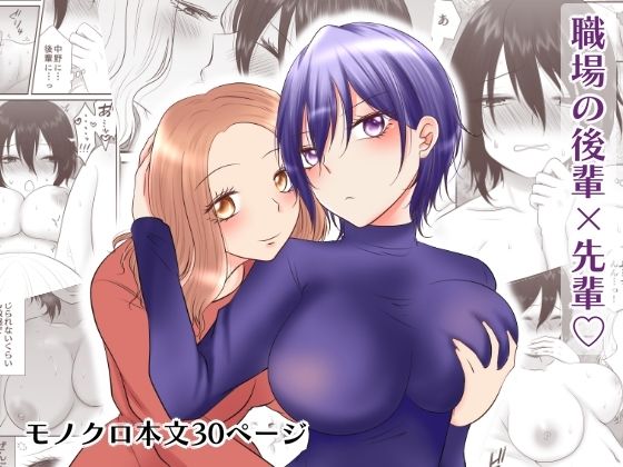 【新着同人誌】そんなにきたら弱っちゃう！のトップ画像