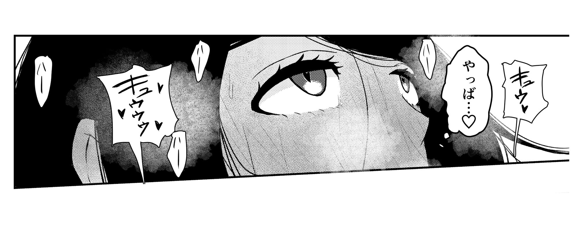 【新着同人誌】友達の妹をデリバリーしちゃった話のトップ画像