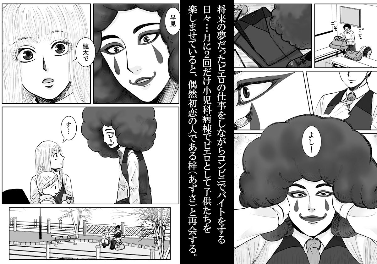 【新着同人誌】Happy Face 〜総集編〜のトップ画像