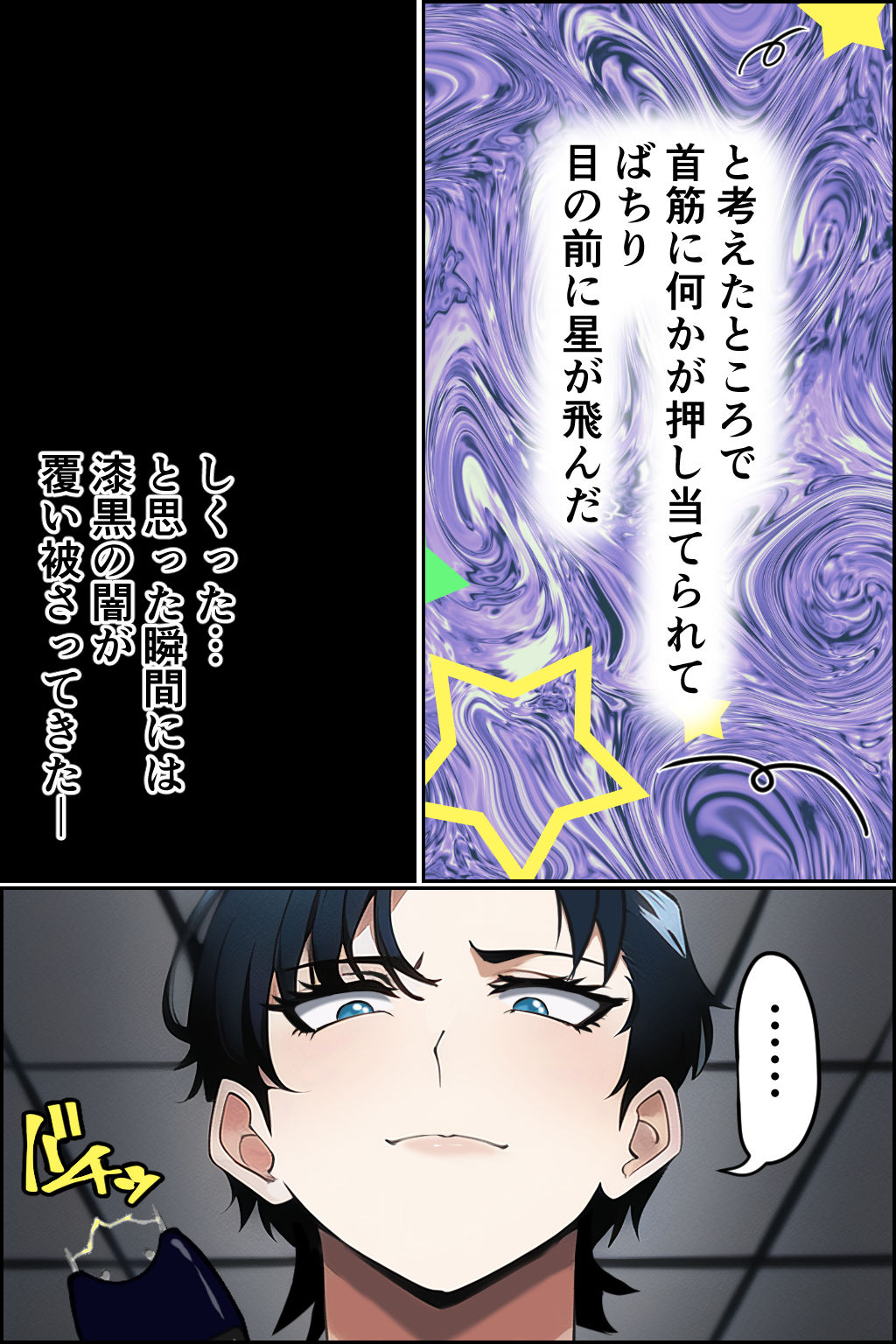 【新着同人誌】孕みたガールのトップ画像