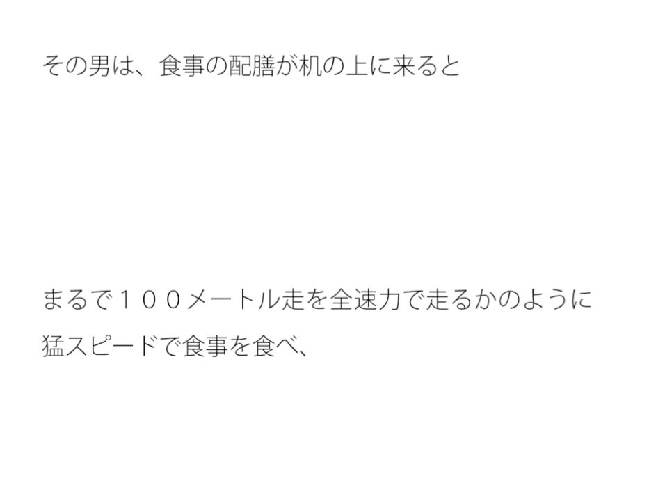 【新着同人誌】猛スピードで部屋の中へ突っ込む男のトップ画像