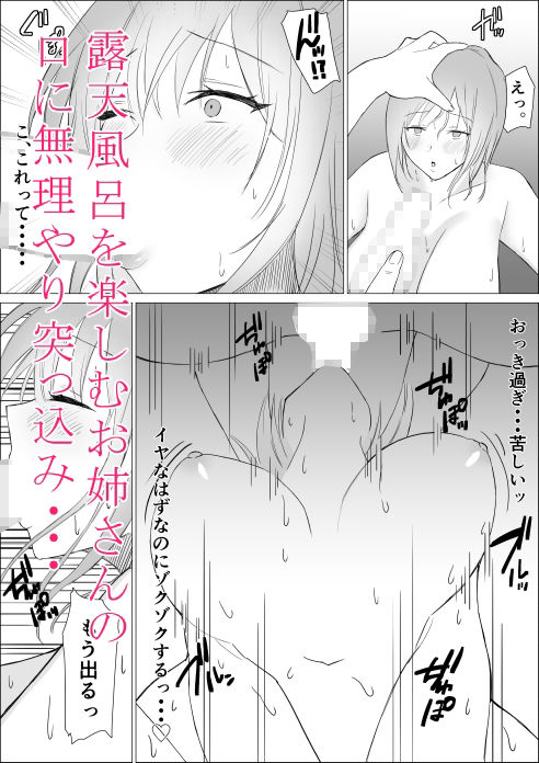 【新着同人誌】夜半の春のトップ画像