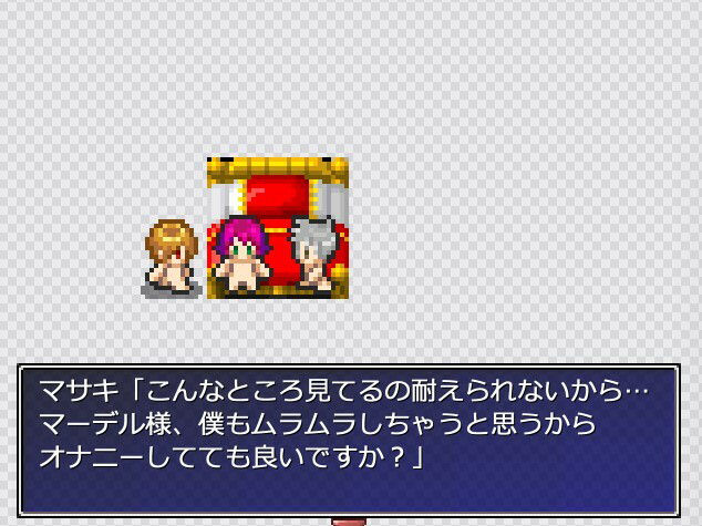 【新着同人ゲーム】呪われた森の旦那様 Xのトップ画像