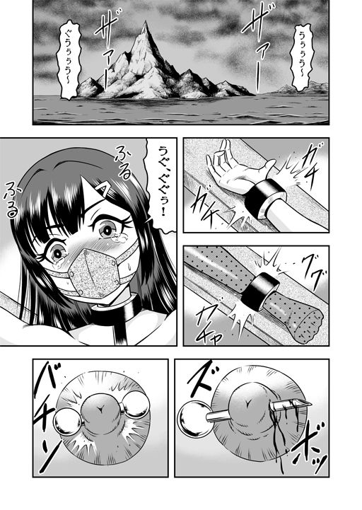 【新着同人誌】鬼ヶ島女体化飼育-鬼の姐御は男の娘を囚えた-その2のトップ画像