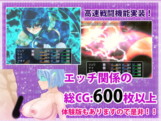 【新着同人ゲーム】霊獣バスターのトップ画像