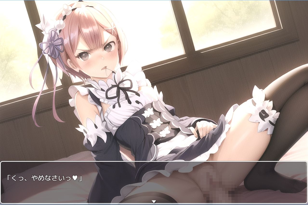 【新着同人ゲーム】Re:ゼロから始める異世界快感のトップ画像