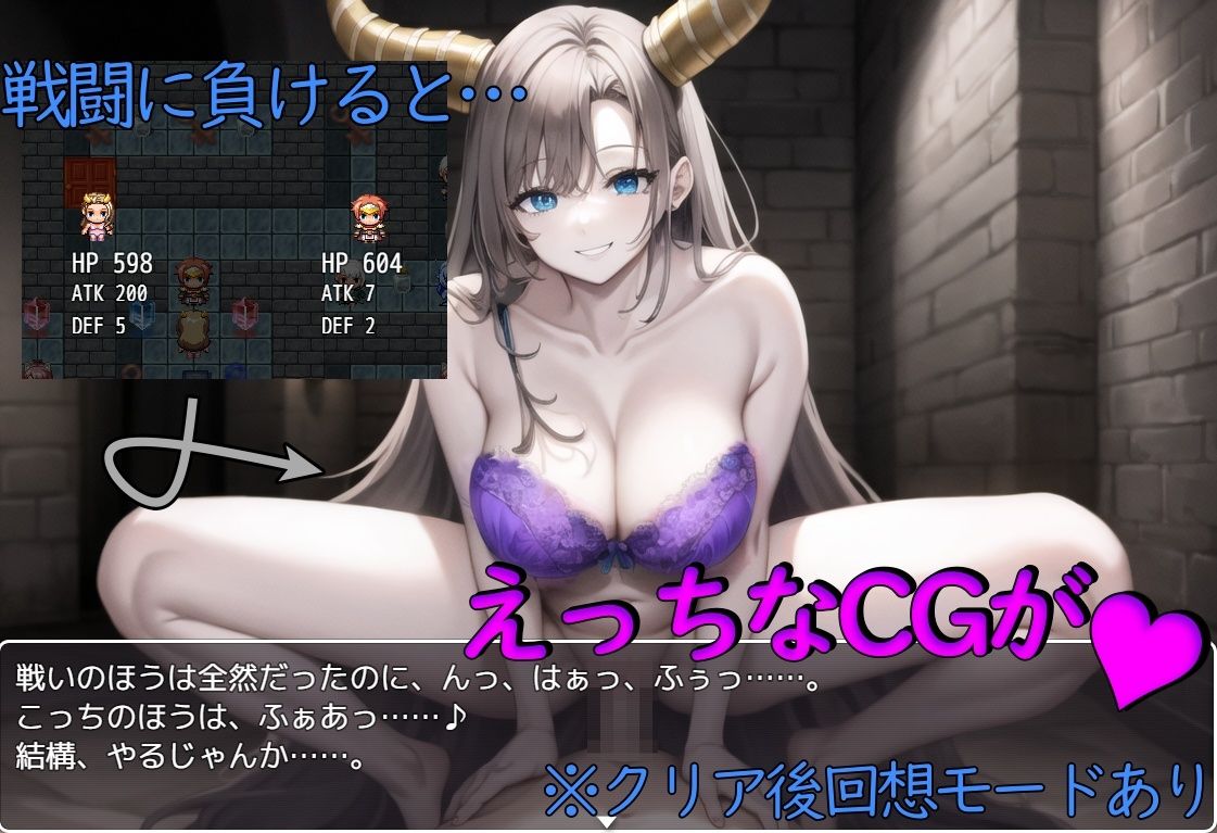 【新着同人ゲーム】Tower of Enchantment〜魔王の娘と魔法の塔〜のトップ画像