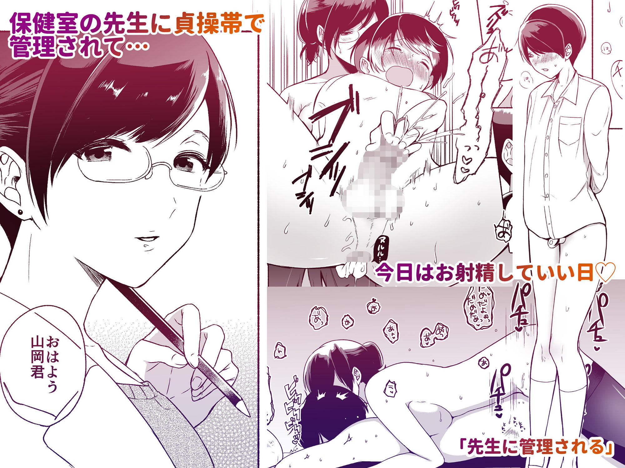 【新着同人誌】Assignation Chilu-kuni Worksのトップ画像