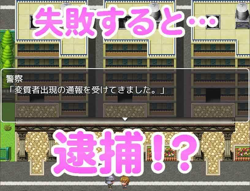 【新着同人ゲーム】だれでもいいから舐めてくれ！のトップ画像