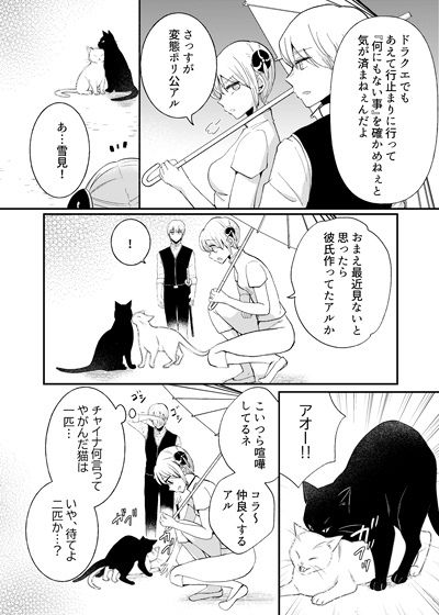 【新着同人誌】発情ストラグルのトップ画像