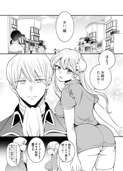 【新着同人誌】L’amour fou ou Fou d’amourのトップ画像