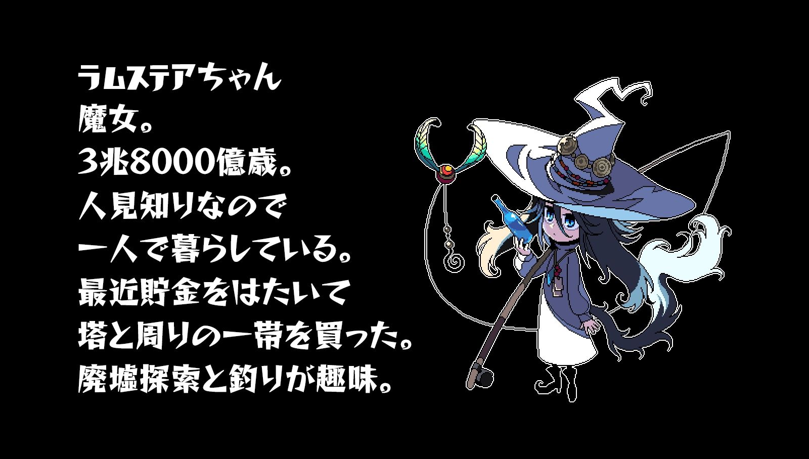 【新着同人ゲーム】EL NE RUEのトップ画像