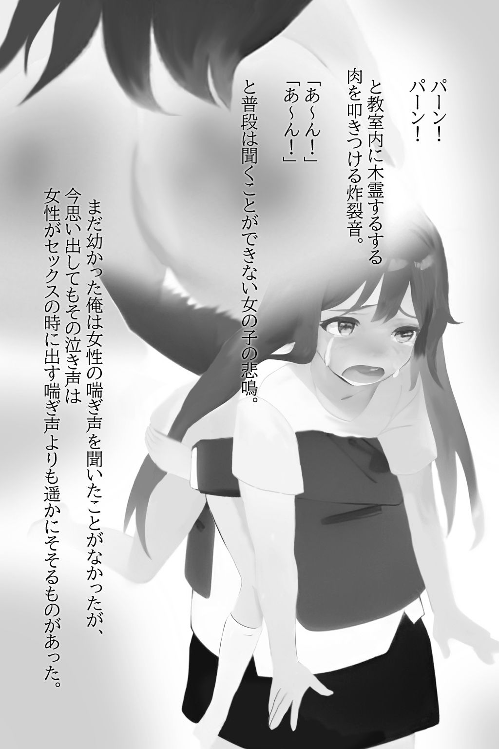 【新着同人誌】異世界召喚石でメイド隷ハーレムを 1巻のトップ画像