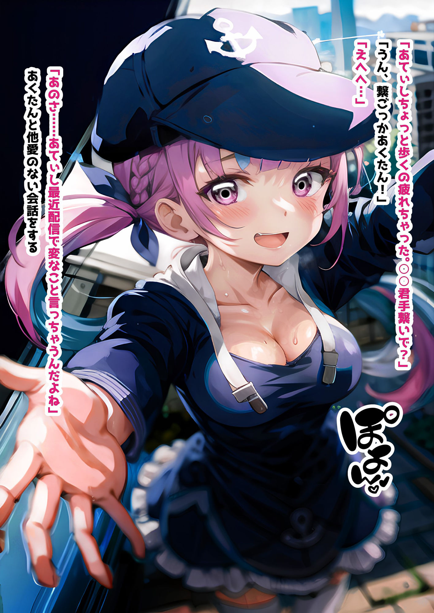 【新着同人誌】ほろえっちらいぶ 爆乳発情メイドあくたん！ 汗だく本気交尾な一日のトップ画像