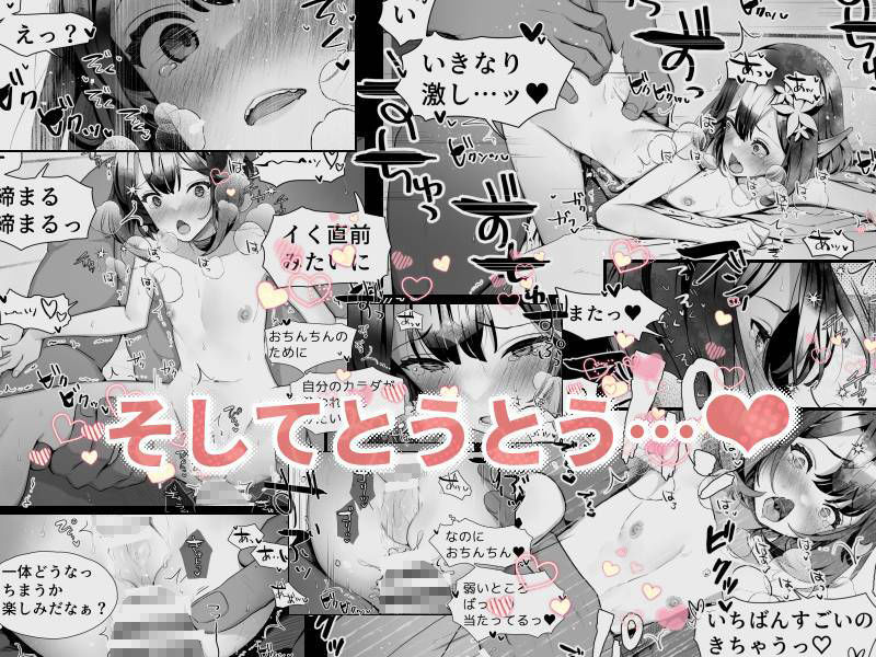 【新着同人誌】オークとエルフ男の娘の雨宿りのトップ画像