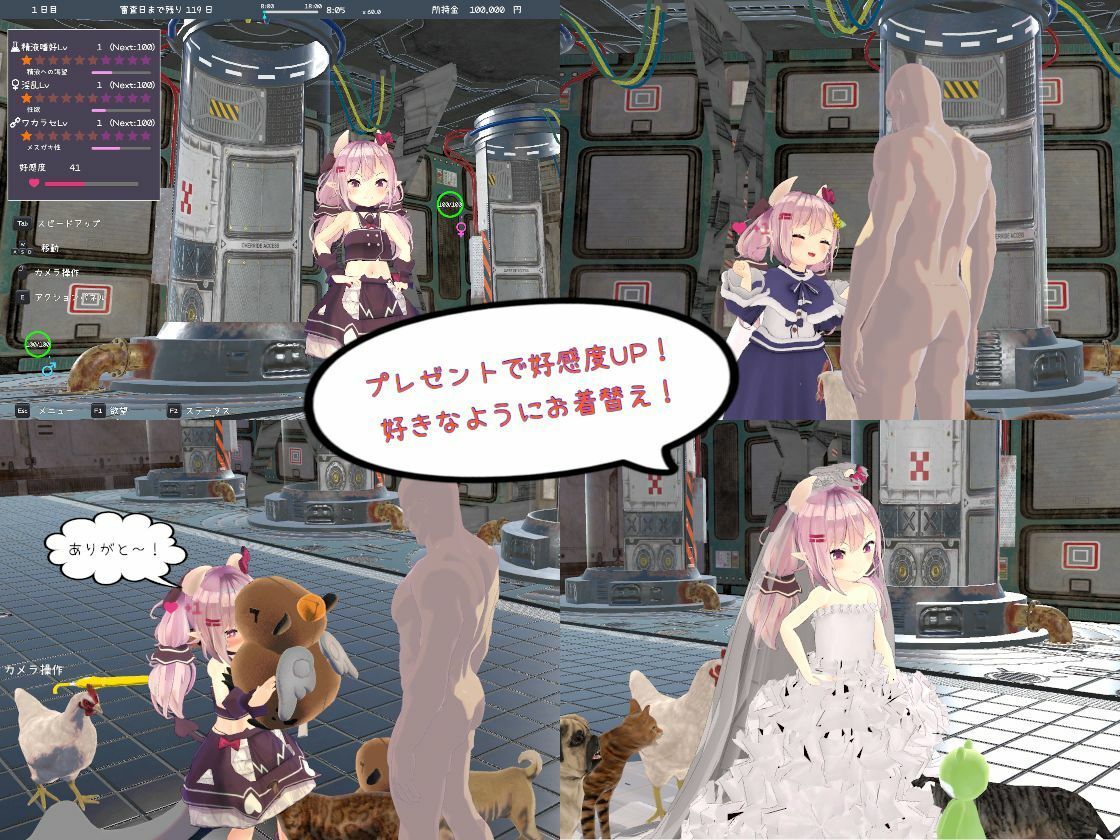 【新着同人ゲーム】廃トレーダーはサキュちゃんを救うのトップ画像