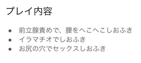 【新着同人誌】サッカー部の美青年が怪我をして整体に行ったらメス堕ちさせられた話のトップ画像