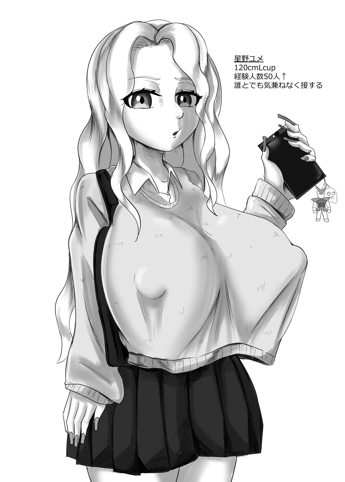 【新着同人誌】チビで陰キャな童貞ちんぽが超絶大当たりだった件のトップ画像