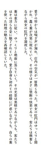 【新着同人誌】●●脱糞短編のトップ画像