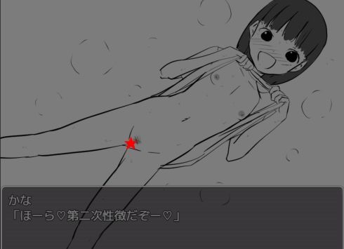 【新着同人ゲーム】エッチ遊びのトップ画像
