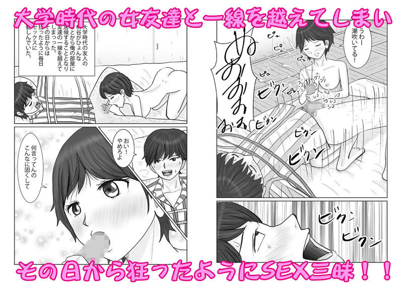【新着同人誌】こんな関係になるとは3のトップ画像