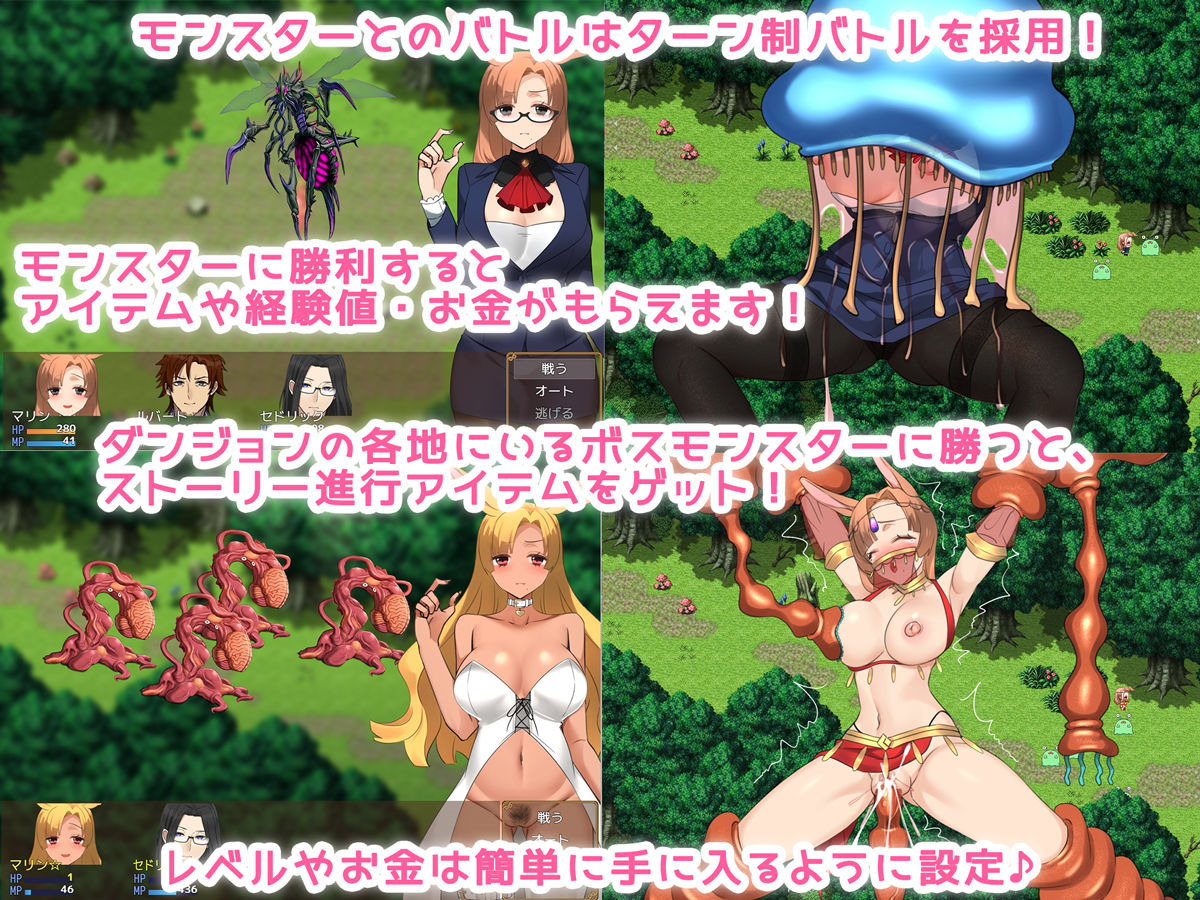 【新着同人ゲーム】人妻バニーの発情冒険記！ 〜寝取らせ夫と魔法の薬〜のトップ画像