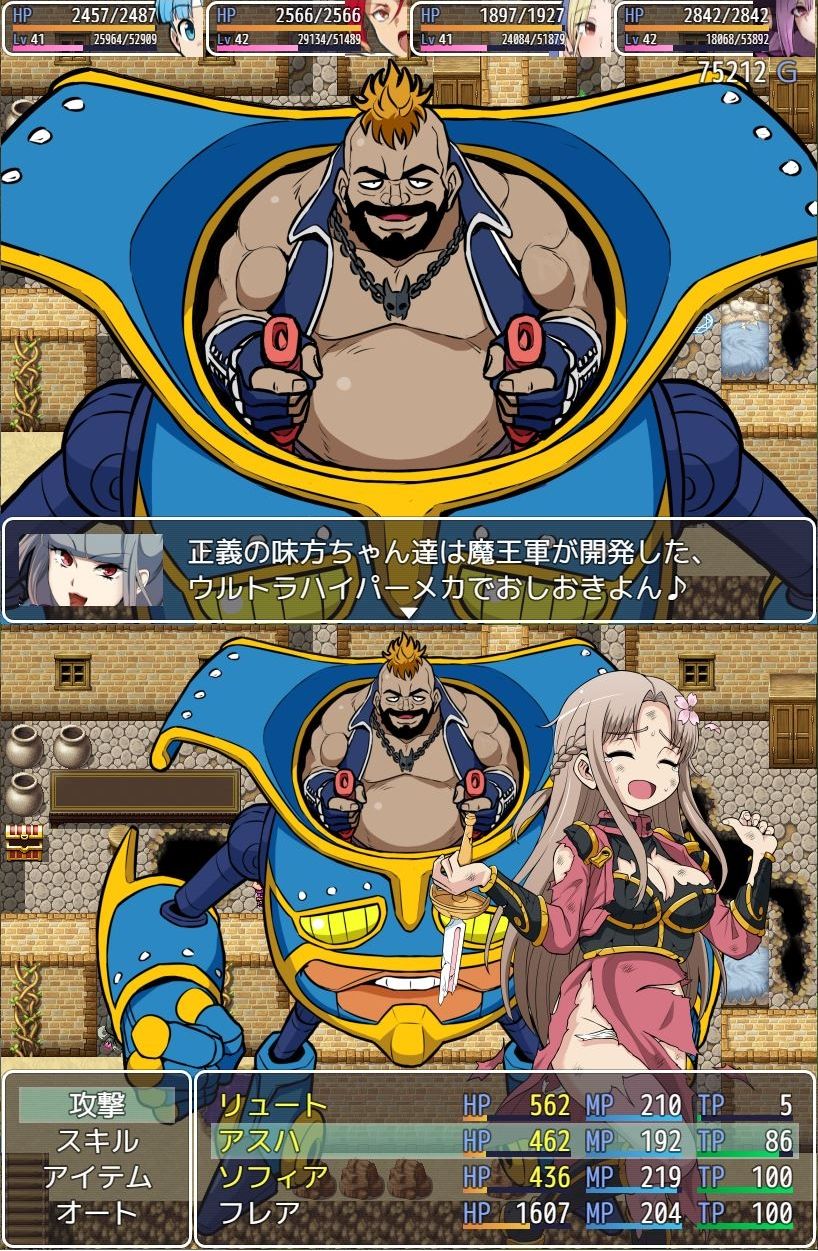 【新着同人ゲーム】クロスグリードのトップ画像