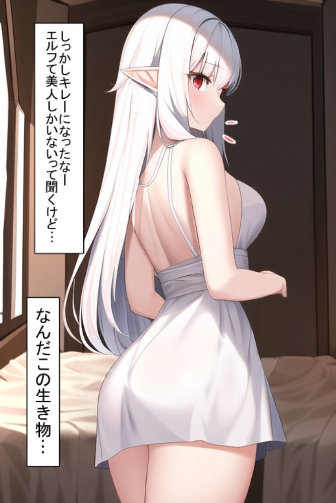 【新着同人誌】かわいそうなのは抜けないのであっちから迫ってくるまで待ってみたのトップ画像