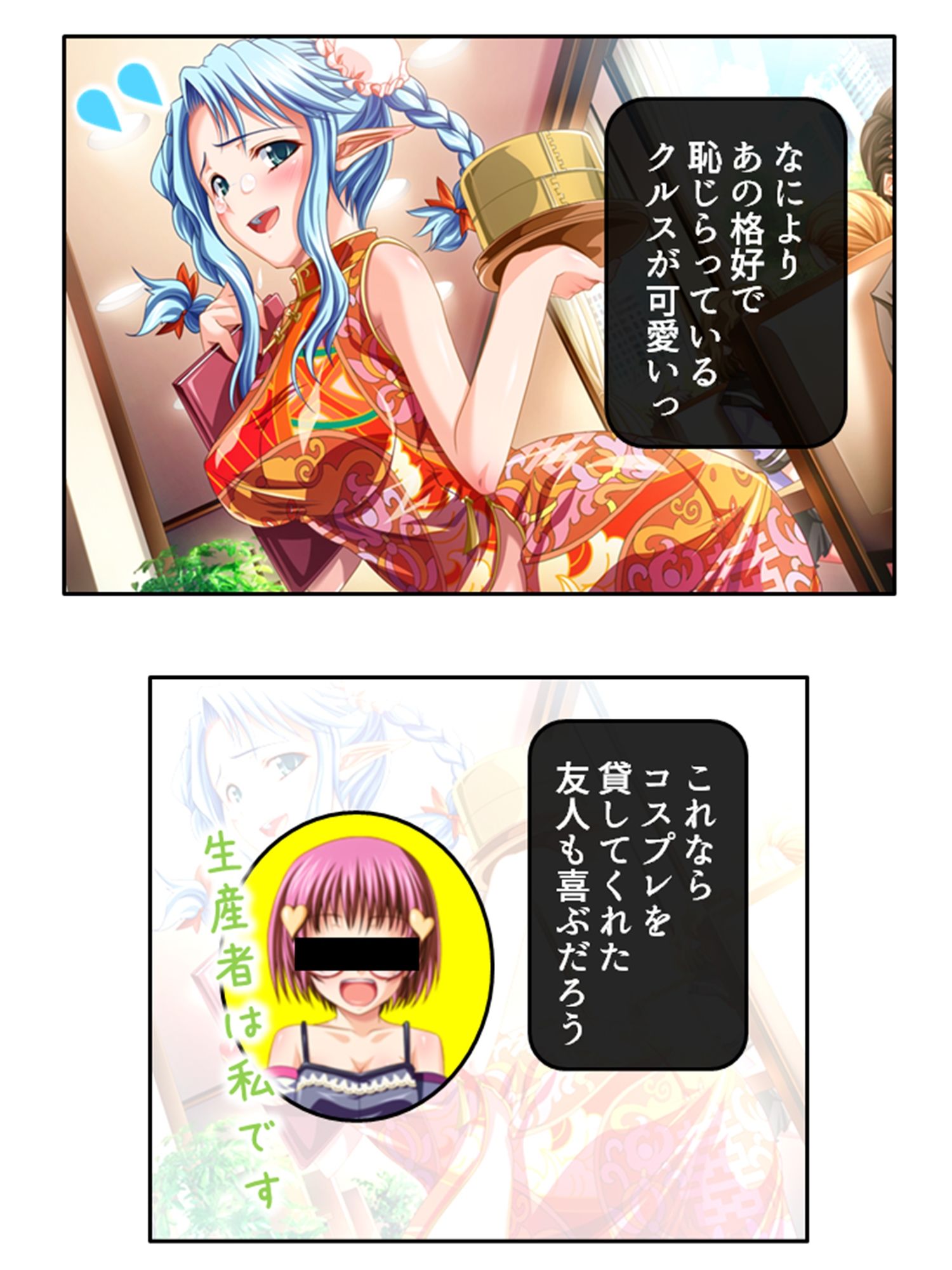 【新着同人誌】異世界の美少女たちにエッチを迫られて困ってます！ 6巻のトップ画像