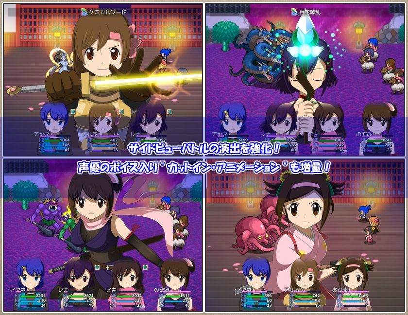 【新着同人ゲーム】ぼくらの冒険 出張版3のトップ画像