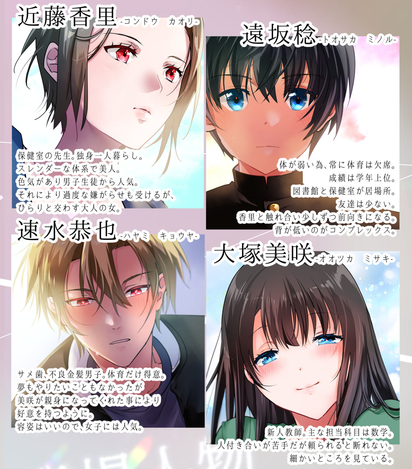 【新着同人誌】先生が好きです 5のトップ画像