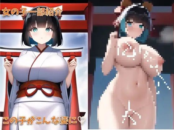 【新着同人ゲーム】ゲームの世界で俺だけチート！？［セックスチート］のトップ画像