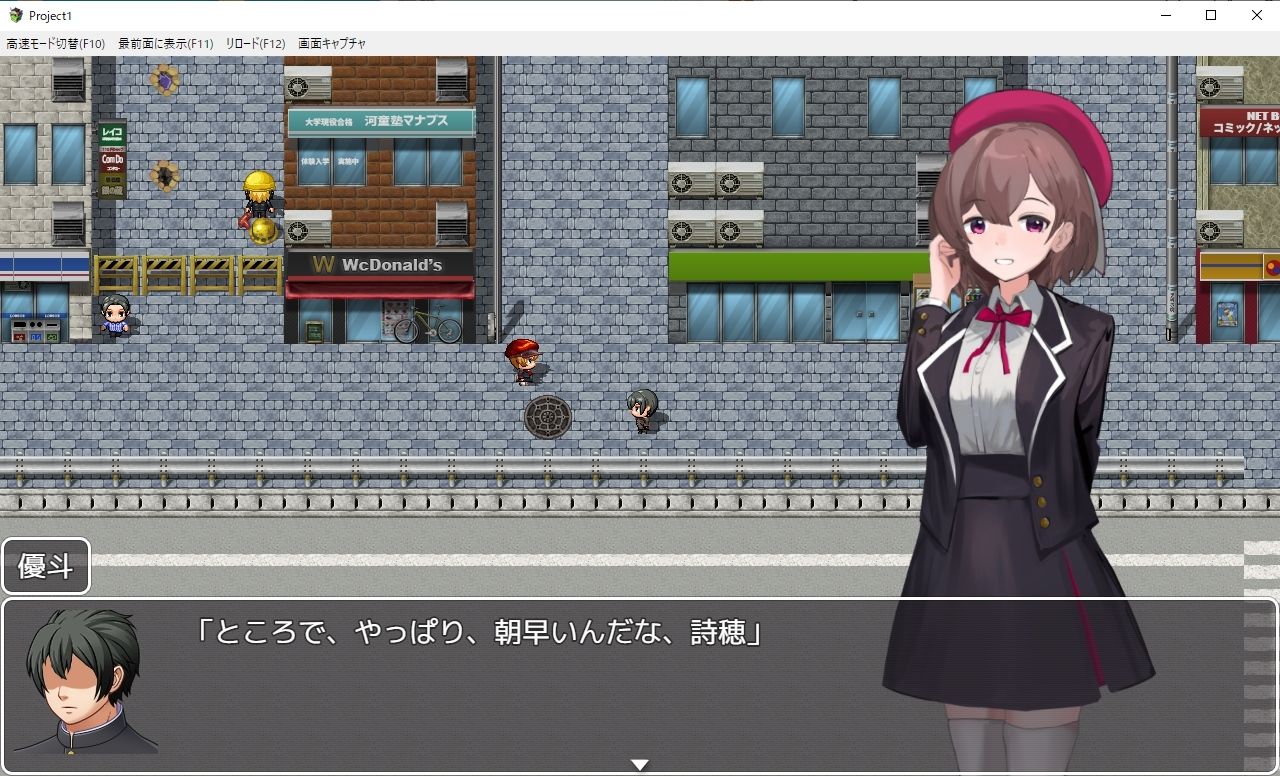 【新着同人ゲーム】青春に育んだ愛が壊されるまで〜奪われる、積み重ねた関係〜のトップ画像