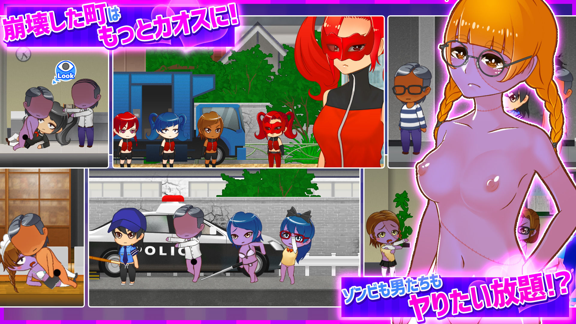【新着同人ゲーム】鬼ヶ町オブザデッド ゾンビだらけの世界でも…やっぱりやりたい放題! 続・超…のトップ画像