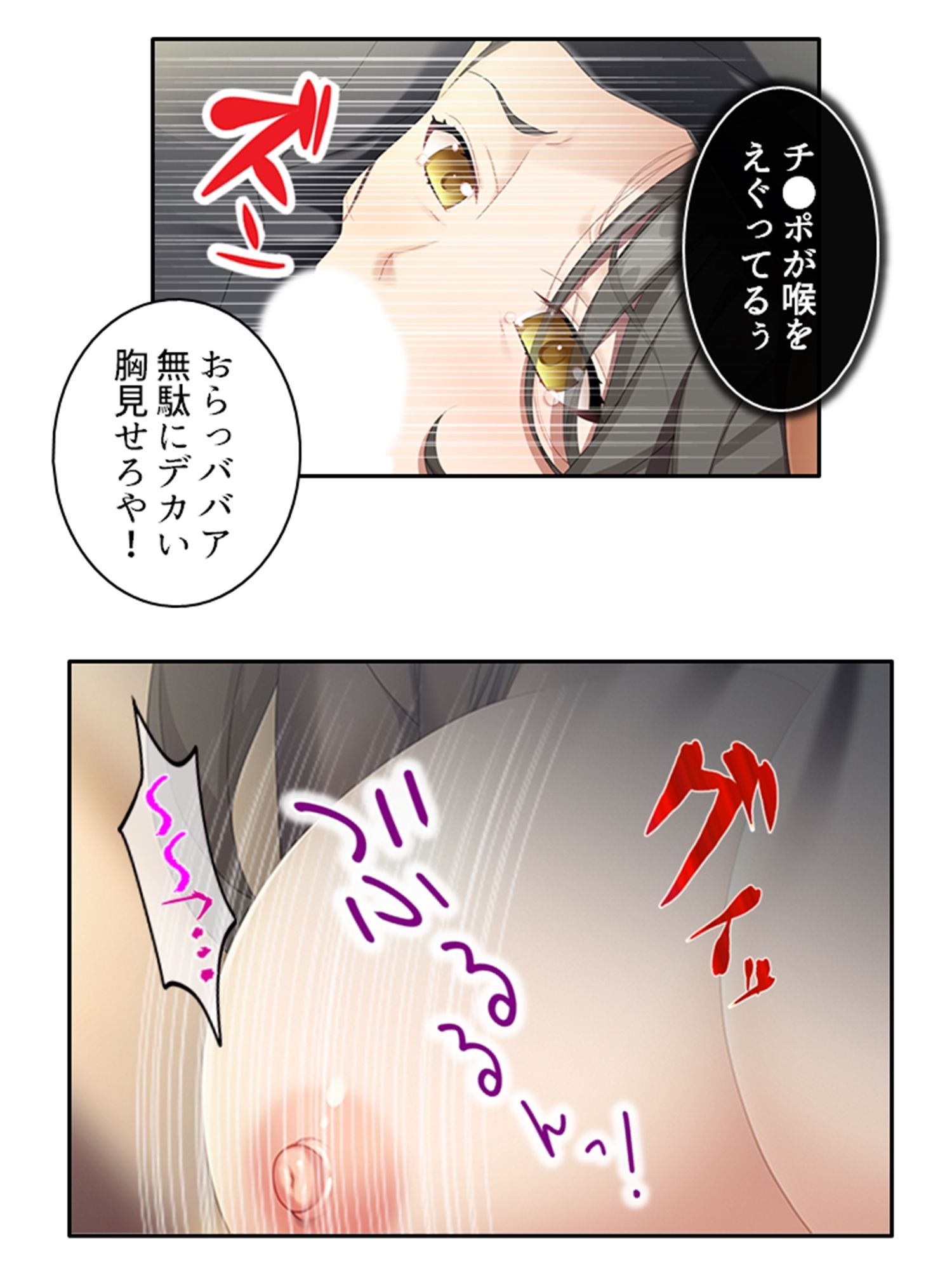 【新着同人誌】BBAは変態プレイがお好みのようです 1巻のトップ画像