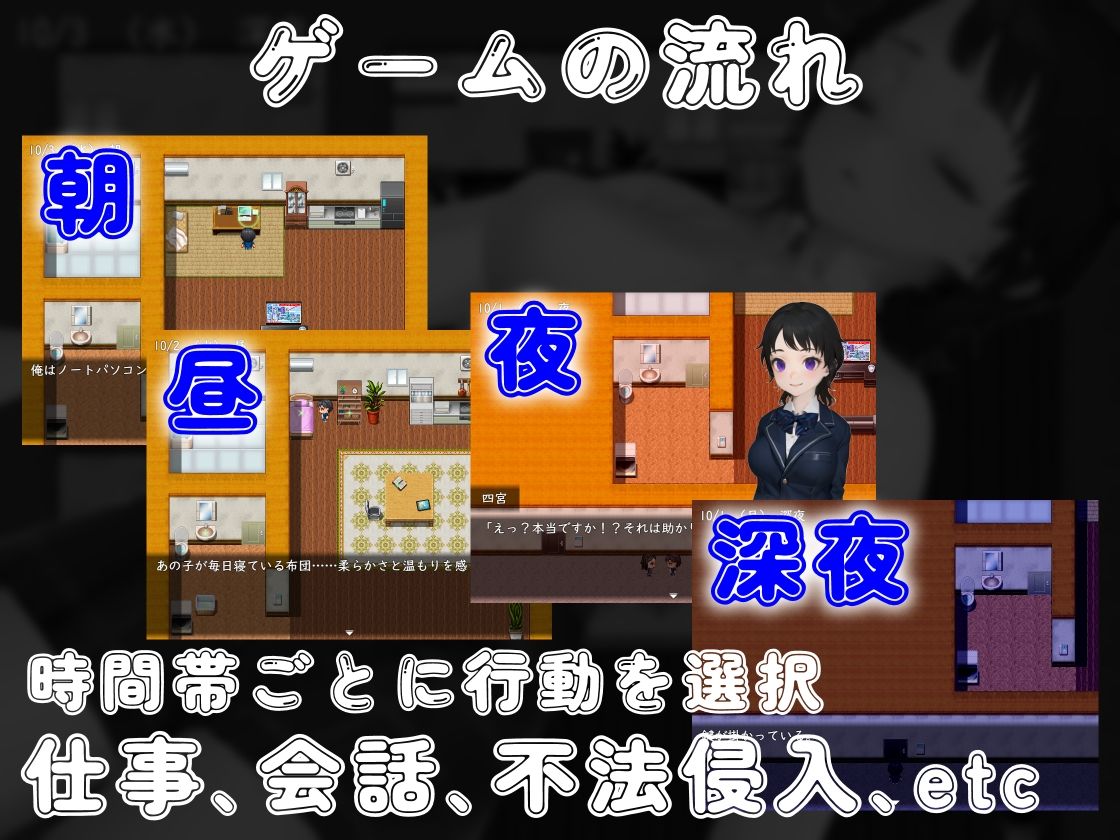 【新着同人ゲーム】お隣の女子学生と・・・のトップ画像