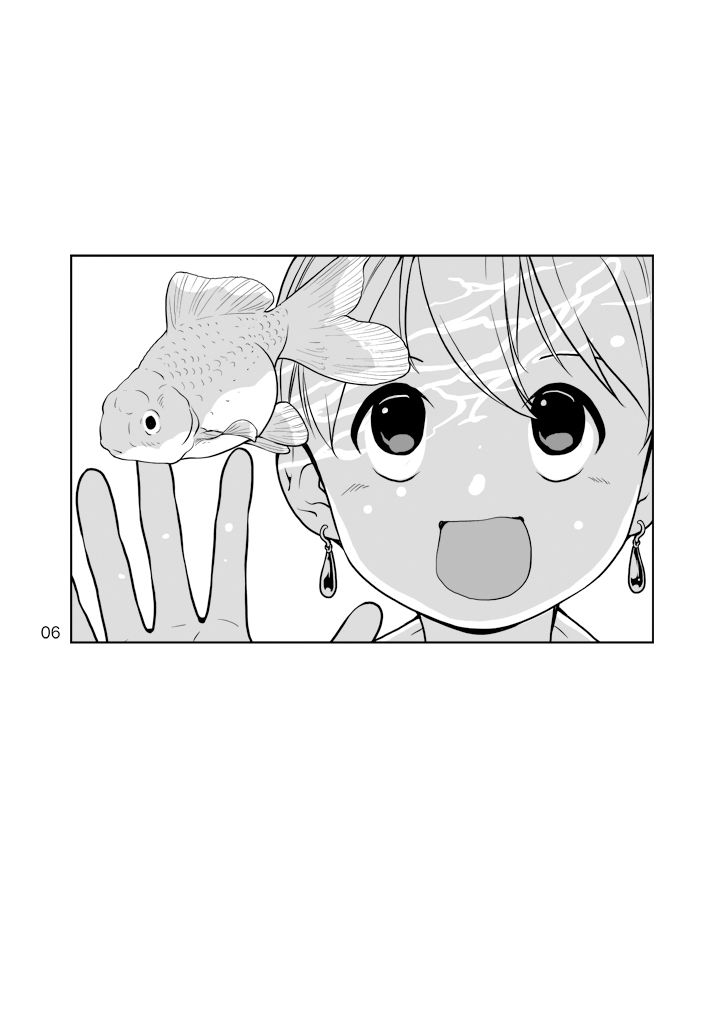 【新着同人誌】金魚と暮らすのトップ画像