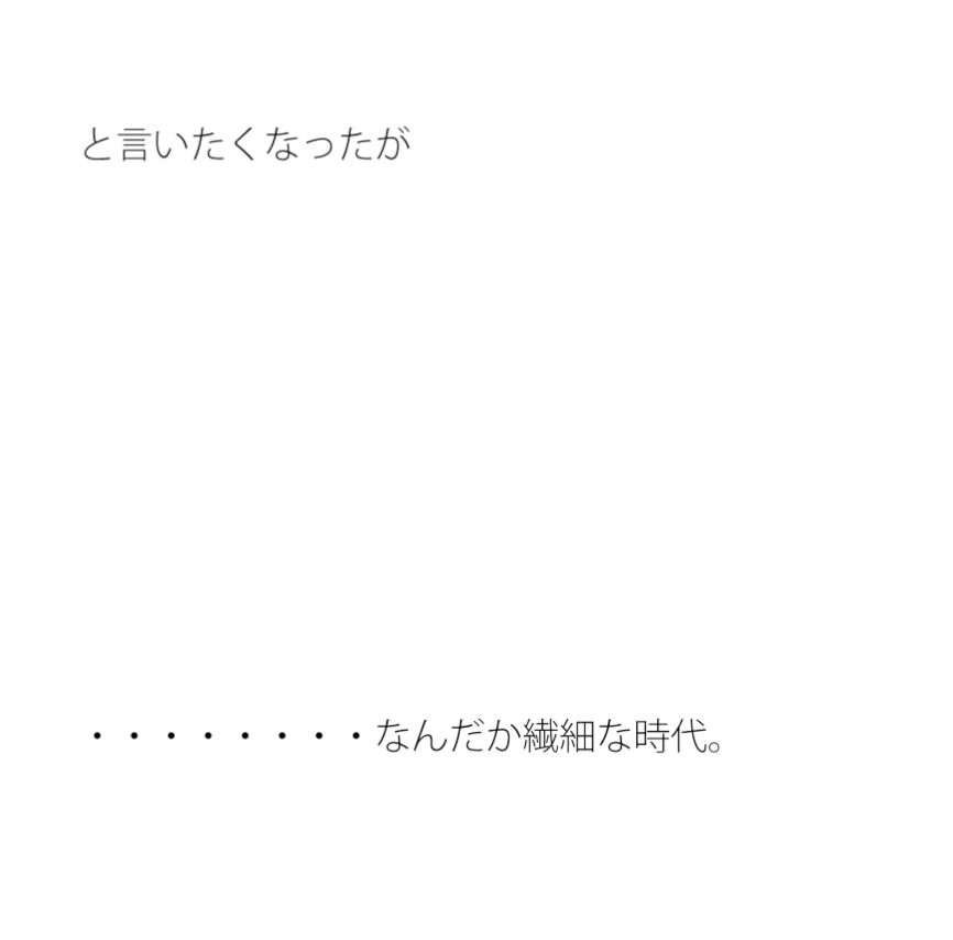 【新着同人誌】【無料】雲の上に飛んでいったバッタのトップ画像