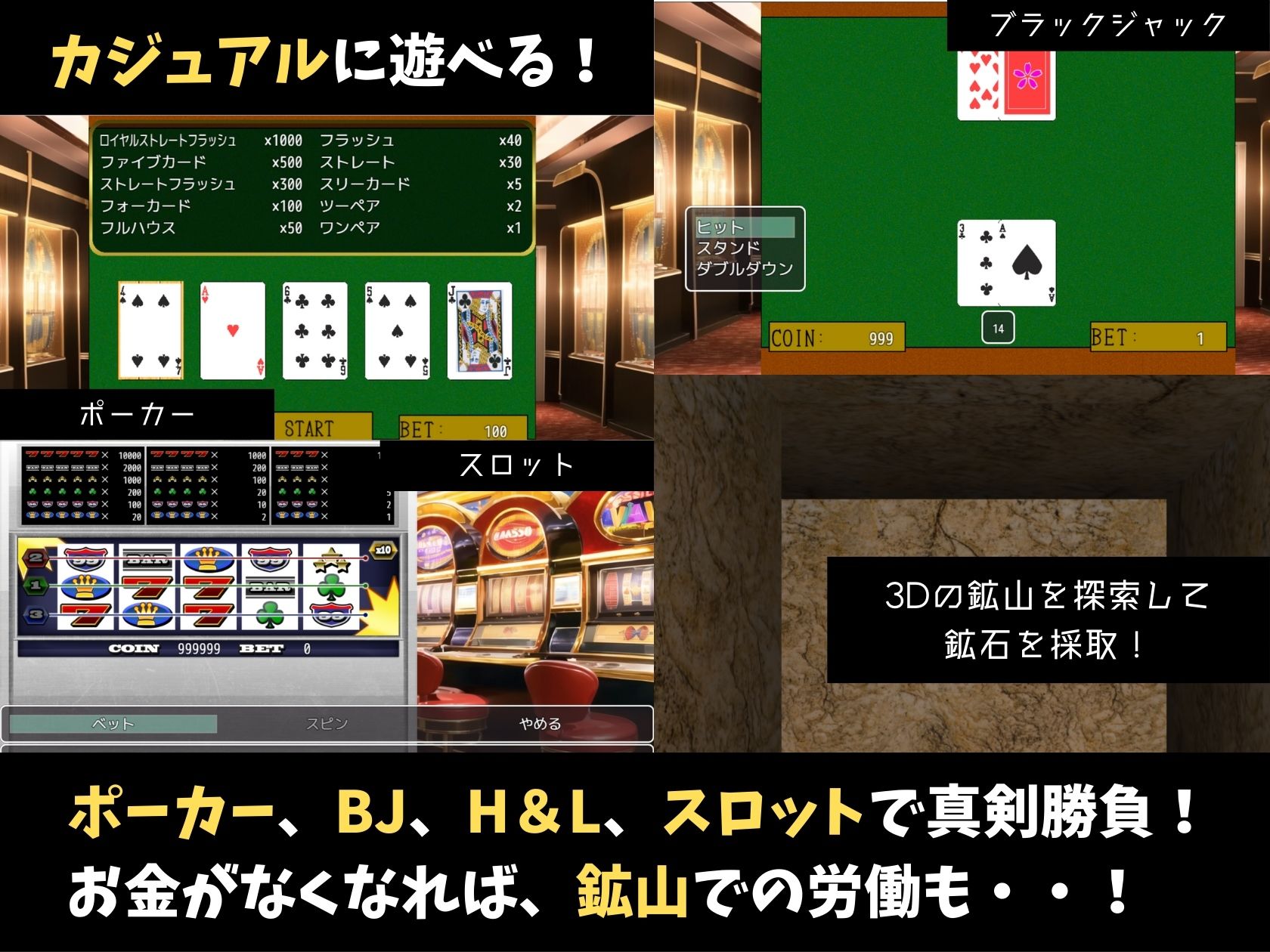 【新着同人ゲーム】巨乳じぇいけー中出し！賭博録（とばくろく）のトップ画像