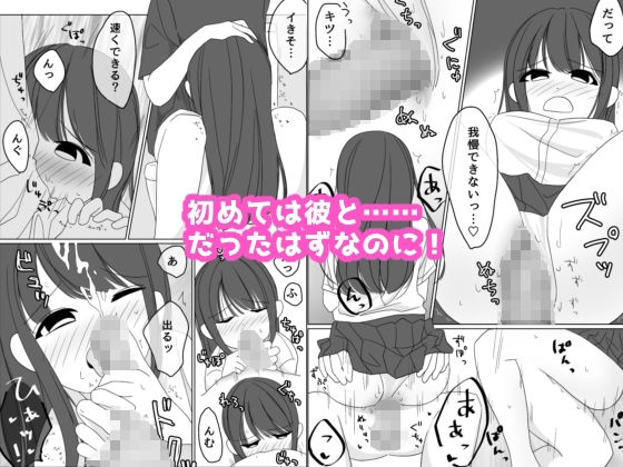 【新着同人誌】彼氏のお兄さんのトップ画像