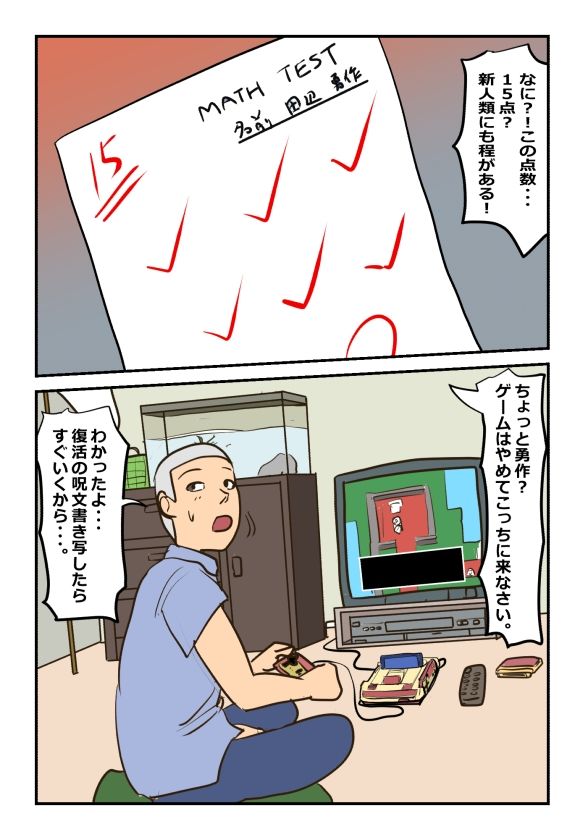 【新着同人誌】近親相姦体験・昭和の母子相姦のトップ画像