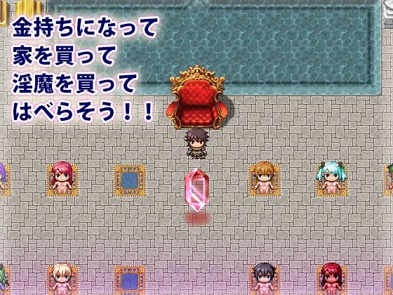 【新着同人ゲーム】欲望渦巻く淫魔の洞窟のトップ画像