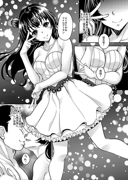 【新着同人誌】スクールアイドルがいる風俗があるって本当ですか？14籠の中の堕天使ヨハネ編のトップ画像