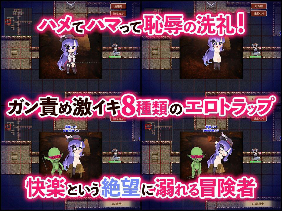 【新着同人ゲーム】ゴブリンのエロトラップダンジョン 〜超お得パック〜のトップ画像