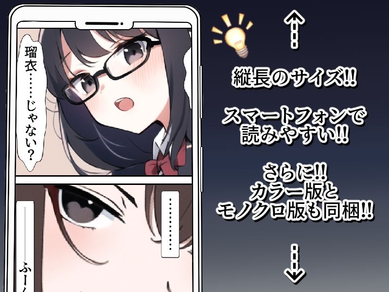 【新着同人誌】キセイジジツのトップ画像