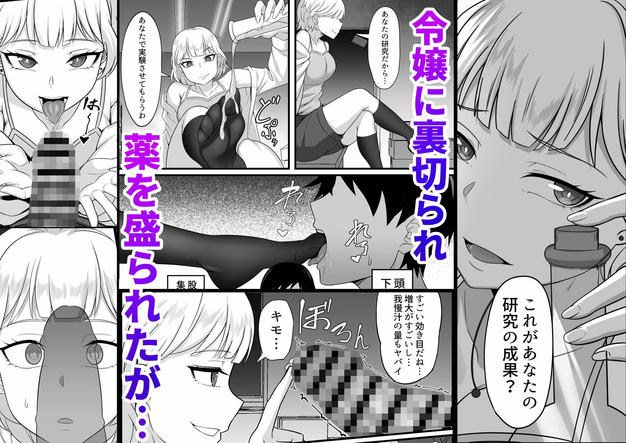 【新着同人誌】俺の上京性生活10/11【華恋と詩鶴編】のトップ画像